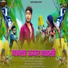 About Ghadla Uper Ghadlo Song